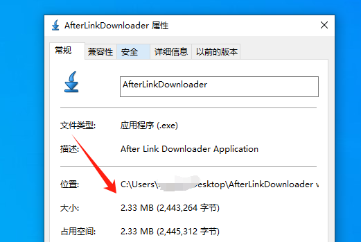 After Link Downloader，相当小巧轻便的下载工具！